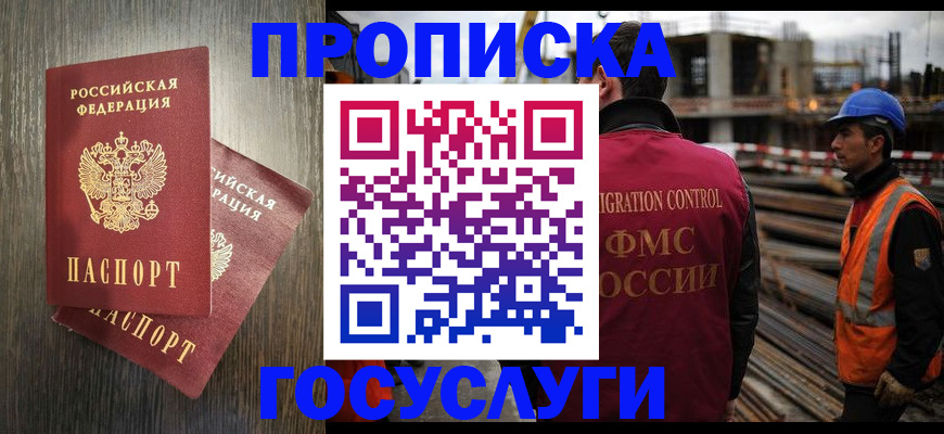 регистрация для дет. сада в Новом Осколе